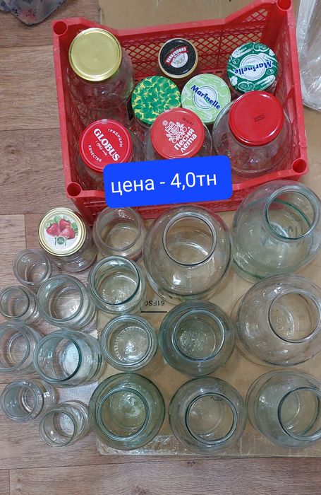 Банки разные б/у