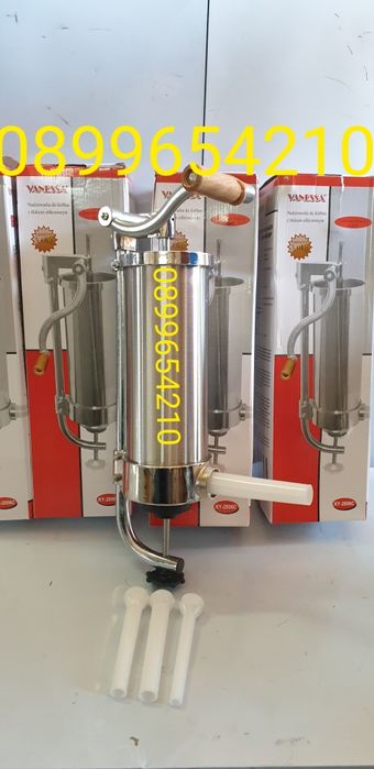 Пълначки за луканки и кърнарчета 3л,5л,7л и 15 л.