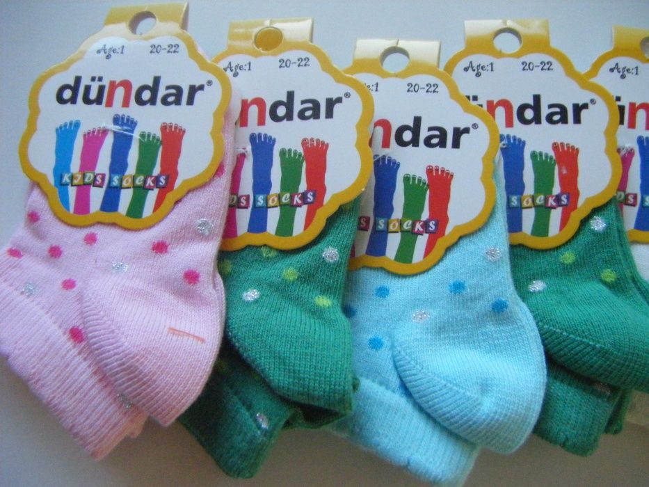 Детски чорапи с къс конч