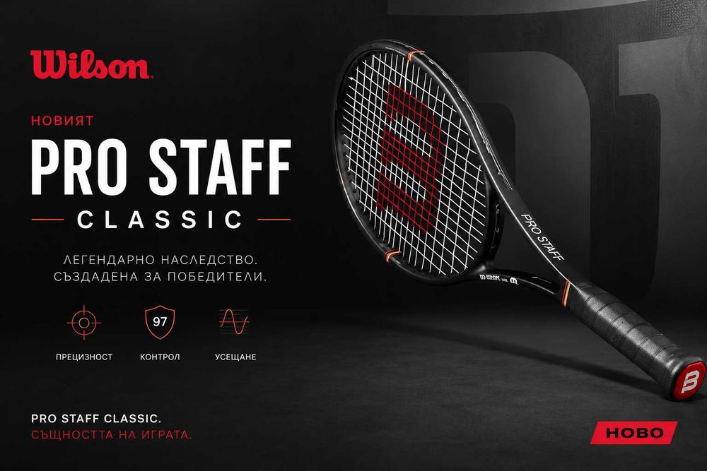 Тенис ракета Wilson Pro Staff Classic 97