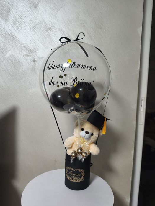 Оригинален подарък за рожден ден ,абитуриентски бал,  юбилей и бебе