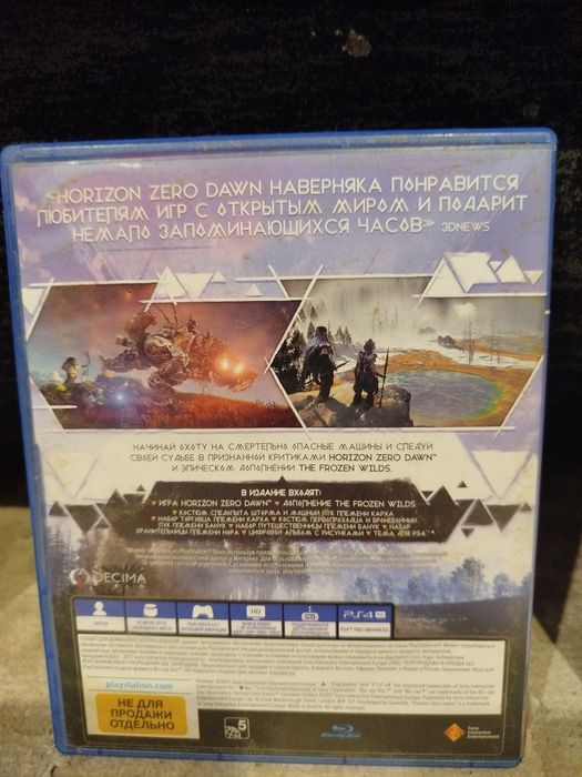 Soni PlayStation 4 Slim 1Tb