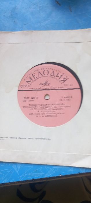 Продавам руски грамофонни плочи