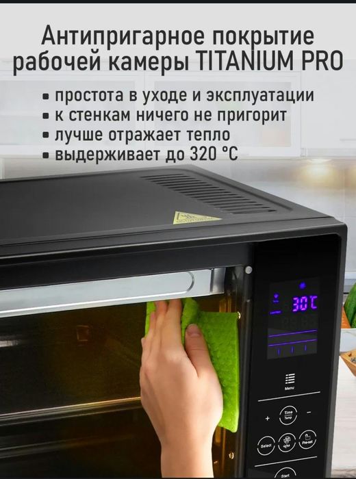 Продам духовой шкаф Marta
