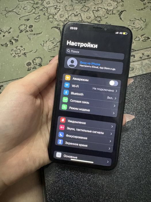 Iphone X срочно