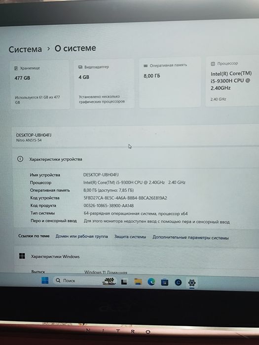 Асер нитро игравой ноутбук