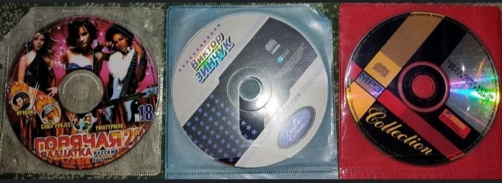 Продам CD компакт диски и Mp3