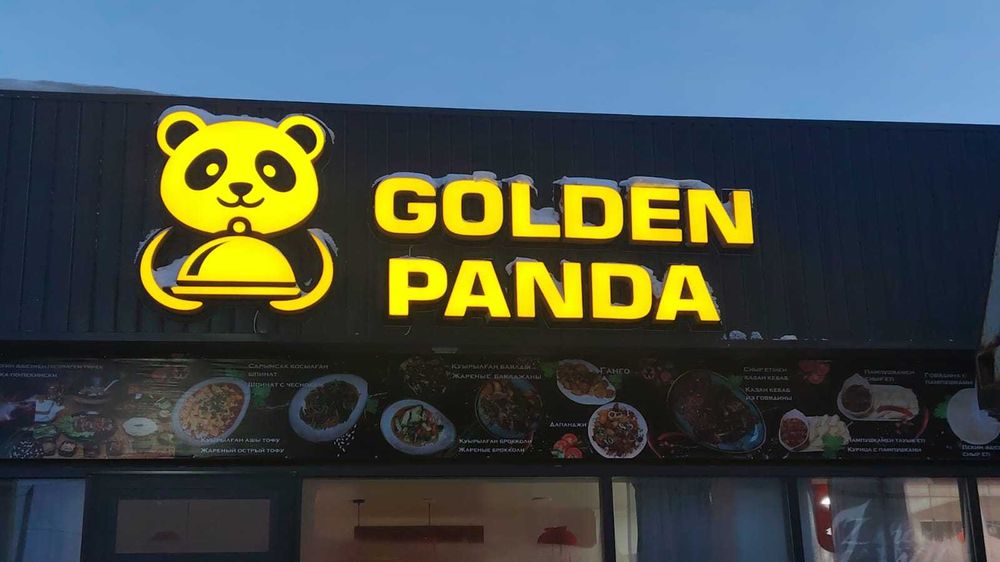 Рекламная вывеска уличная