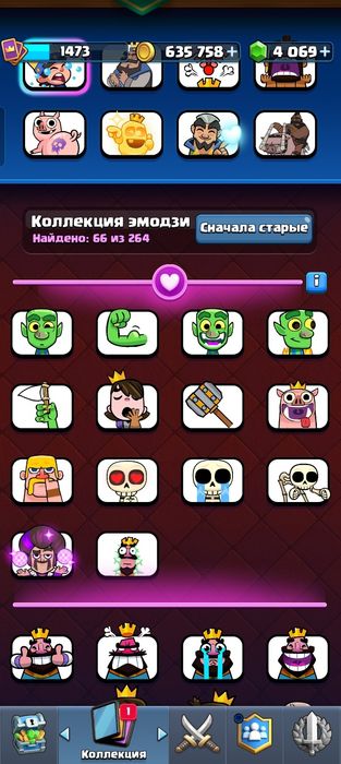 Клэш рояль акк 11600 кубков