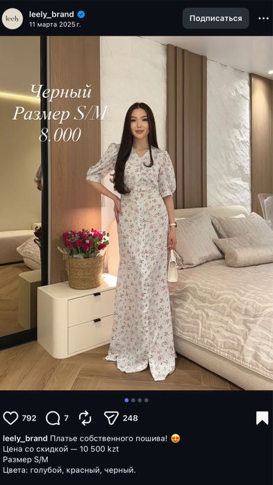 Продам летние платья (разбор гардероба)