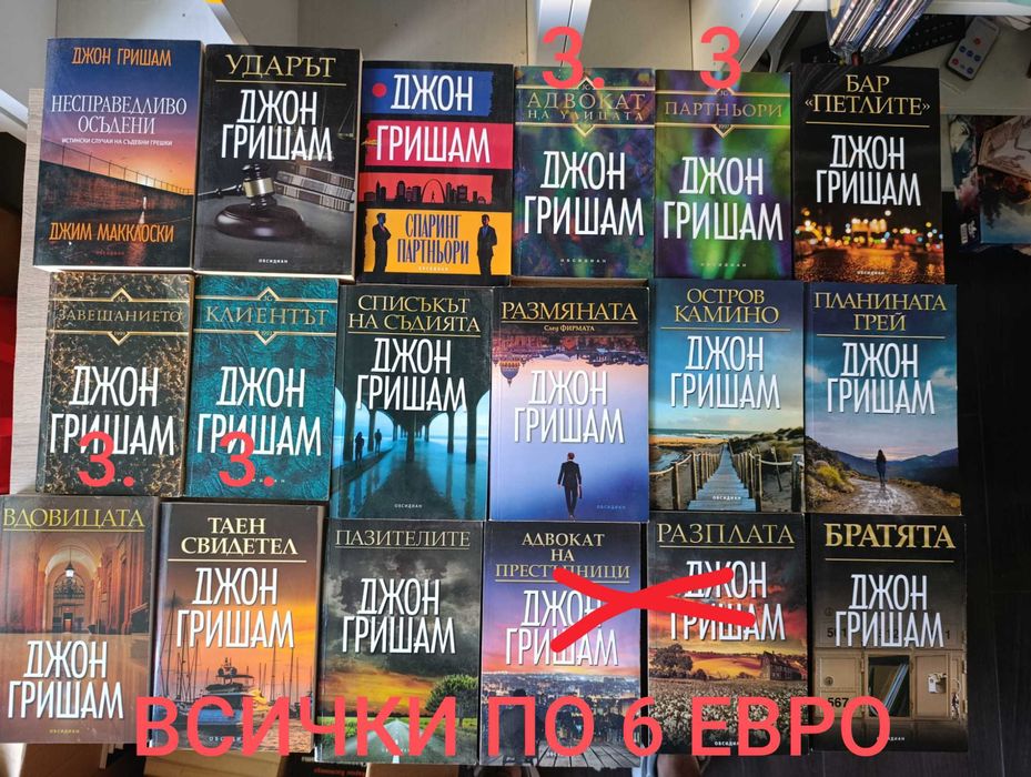 Художествена литература
