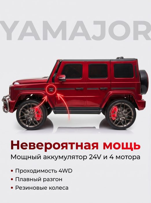 Детская электрокар (bolalar avtomashinasi letsenzionni) gelik g63