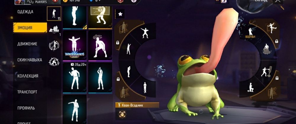 Фри фаер акк продается