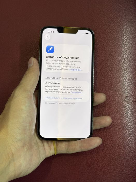 Iphone 13 pro 128 94%