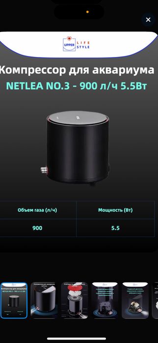 Компрессор для аквариума NETLEA премиум насос NO 3.