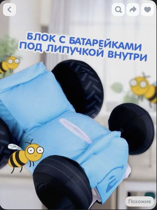 Мягкая музыкальная игрушка “Синий трактор”