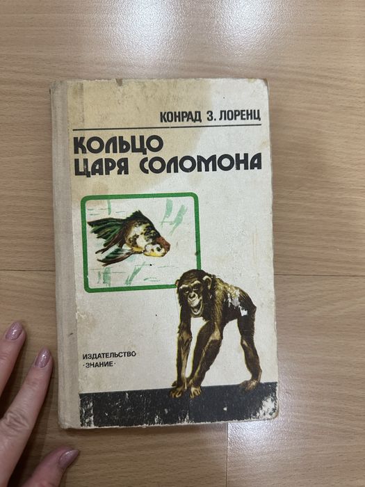 Продам книги мужские
