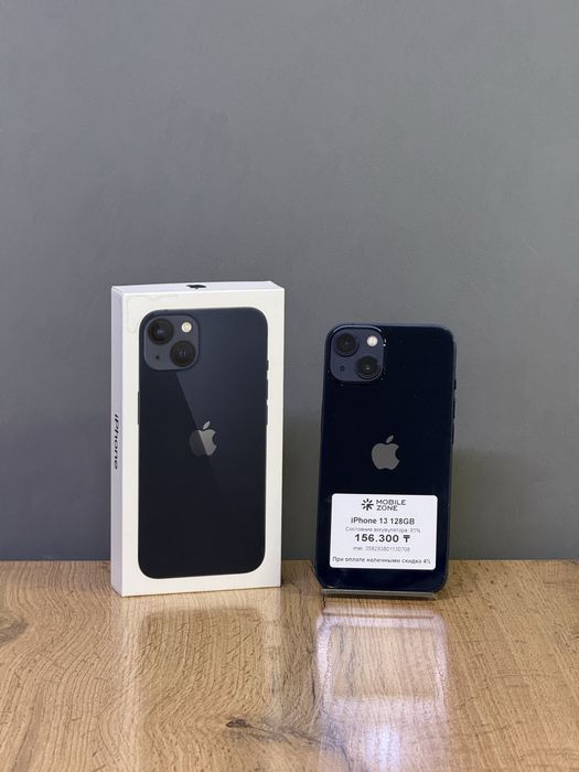 iPhone 13 128 GB | Mobile Zone