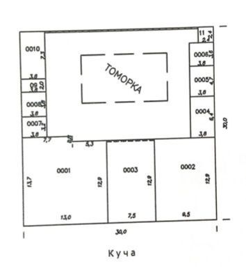 Тезда ховли сотилади!!!