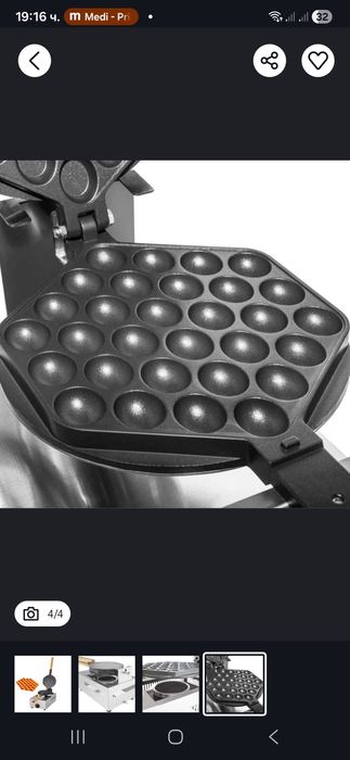 ПРОФЕСИОНАЛЕН Бъбъл Гофретник 1400w