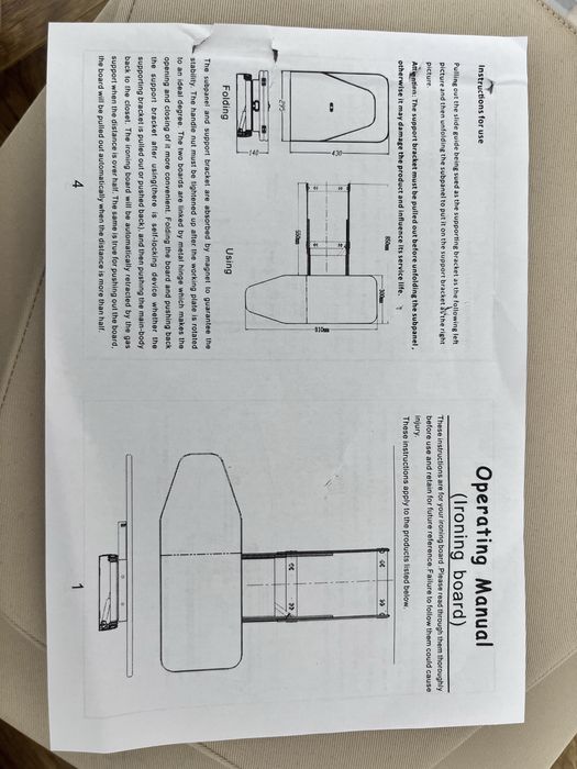 Гладильная доска
