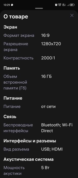 Проэктор А10 продаю