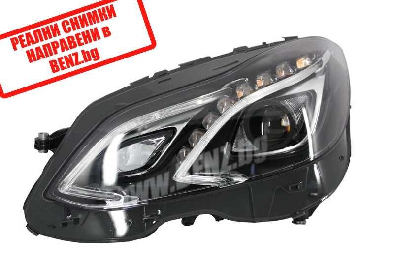 ЪПГРЕЙД Facelift FULL LED фарове за Мерцедес E-class W212 (2012-2014)