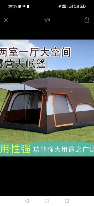 Палатка,шатыр сатылады