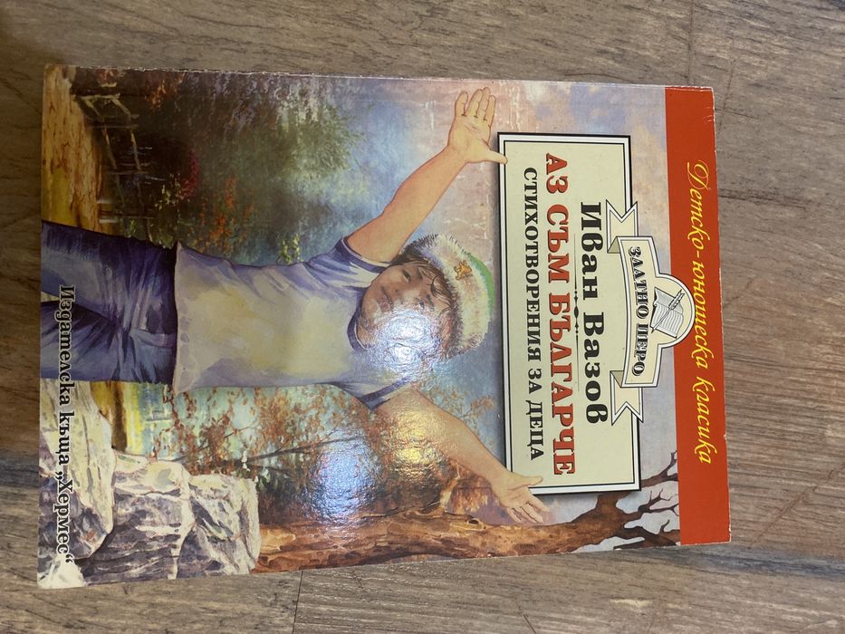 Книги (продават се поотделно или комплектно)