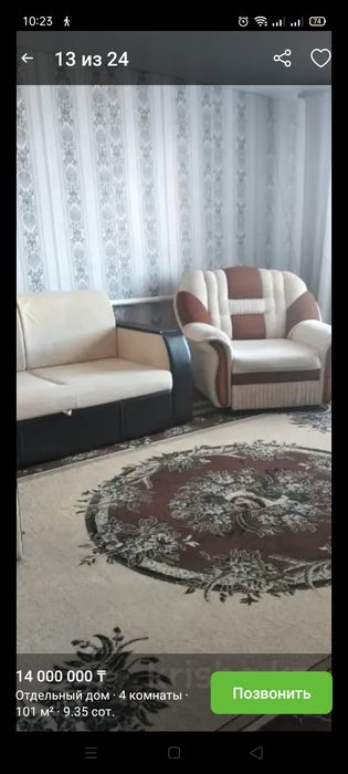 Продам дом в Алтынсаринском районе