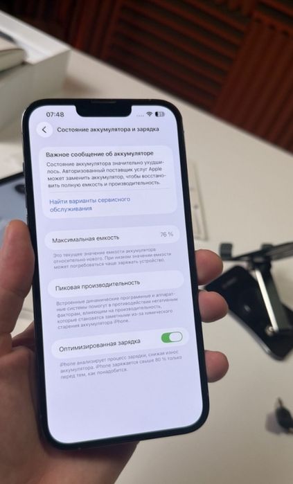IPhone 13 Pro Max xozirga