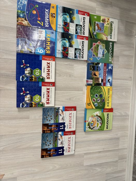 Учебные книги биологий и химий