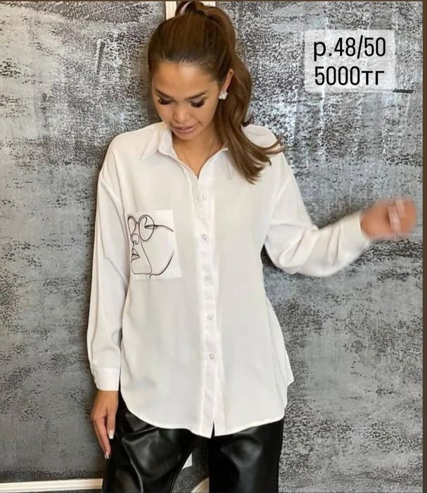 Женские рубашки, брюки