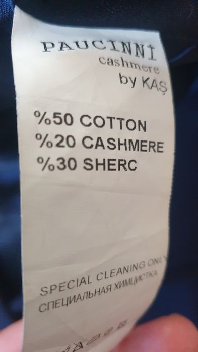 Продам пальто осень - весна