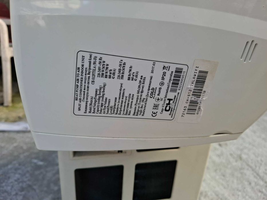 Климатик Cooper&Hunter