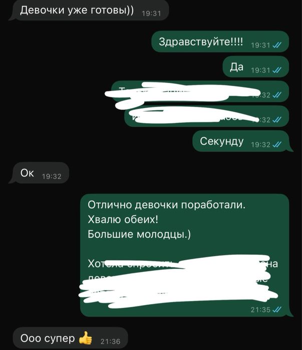 Репетитор Английского языка