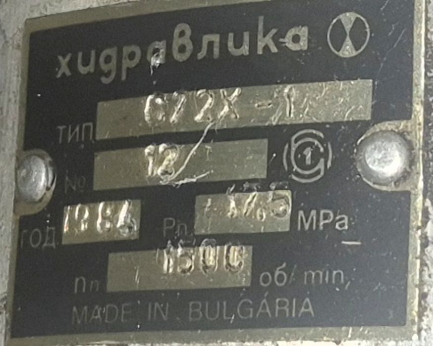 Хидравличен агрегат станция с трифазен мотор ~5.5-7.5 kW Маслена станция