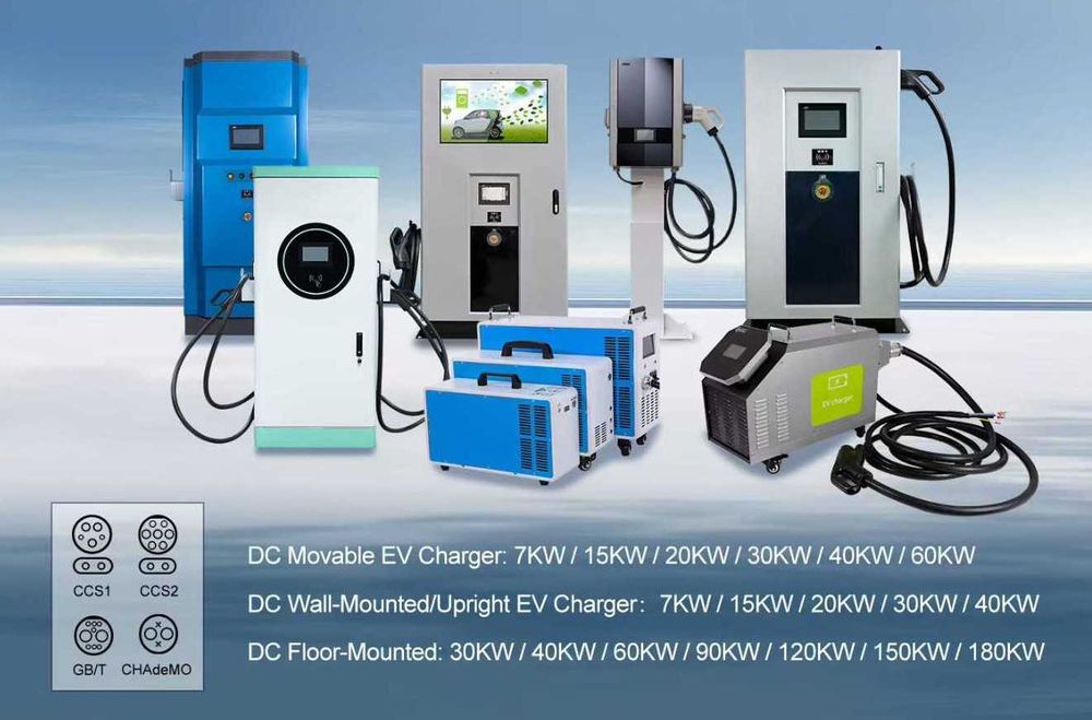 Зарядные станции для электромобилей