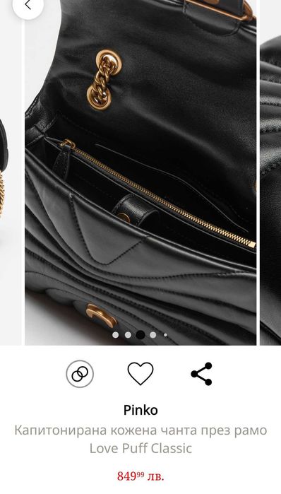 Оригинална чанта Pinko