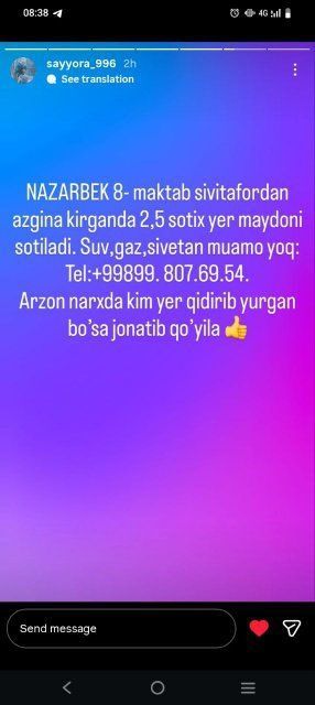 Nazarbek 8- Maktab Sivitaford Azgina Ichkariga kirganda 2.5 sotix