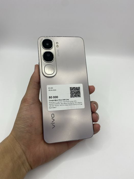 ViVo V40 Lite.
