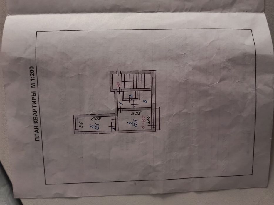 Продажа квартиры ул.Ленинградская