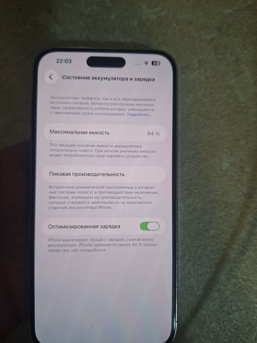 Айфон 14 Про Макс без торга