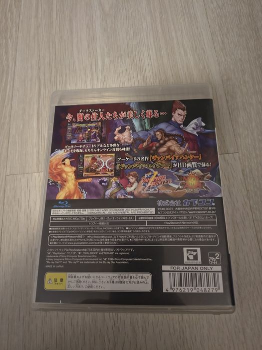 Darkstalkers resurection vampire