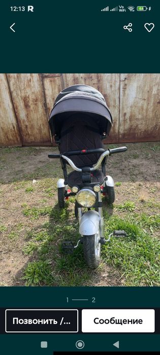 Продам для детей