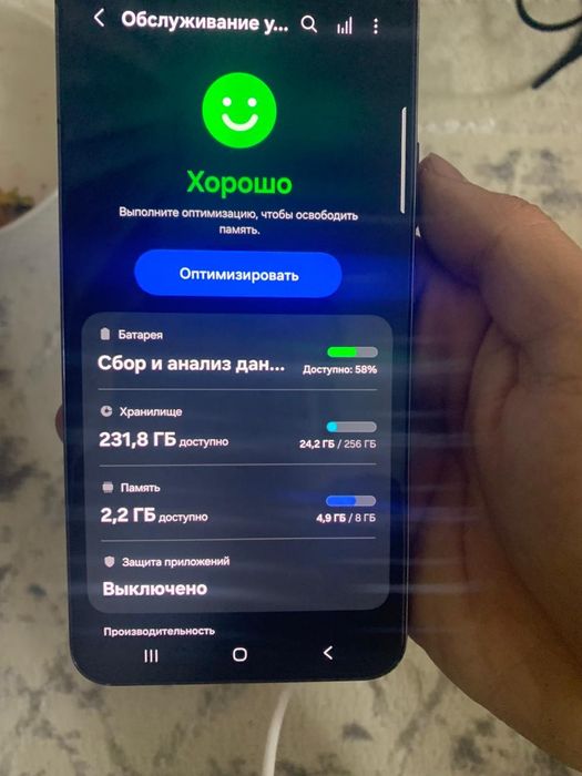 Самсунг с22+ память 256