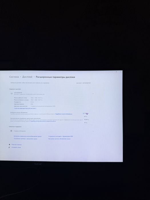 Монитор Sanc 75 hz в хорошем состояний