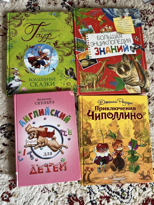 Книги разные продам