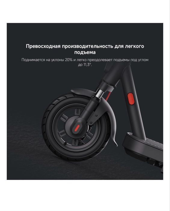 Новый элнктро самокат