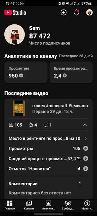 Продам канал ютуб